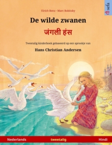 Image for De wilde zwanen - ????? ??? (Nederlands - Hindi)