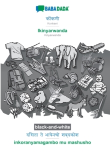 Image for BABADADA BLACK-AND-WHITE, KONKANI  IN DE