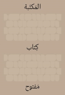Image for The Library: An Open Book (Arabic Edition)
