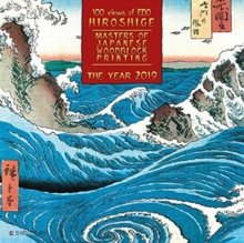 Image for Hiroshige Japanese Woodblock Painting 2019