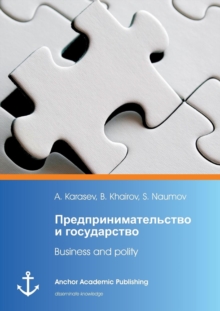 Image for Business and polity (published in Russian) : &#1055;&#1088;&#1077;&#1076;&#1087;&#1088;&#1080;&#1085;&#1080;&#1084;&#1072;&#1090;&#1077;&#1083;&#1100;&#1089;&#1090;&#1074;&#1086; &#1080; &#1075;&#1086