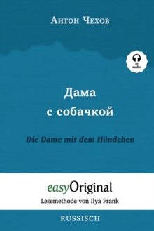 Image for Dama s sobatschkoi / Die Dame mit dem Hundchen (mit Audio)