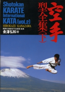 Image for Shotokan Karate International Kata