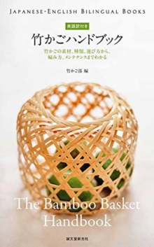 Bamboo Basket Handbook