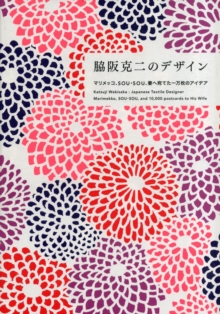 Image for Katsuji Wakisaka  : Japanese textile designer