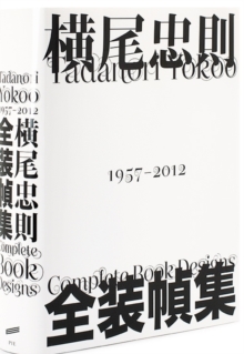 Image for Tadanori Yokoo  : complete book designs