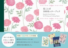 100 Writing and Crafting Papers – Beautiful Floral Patterns