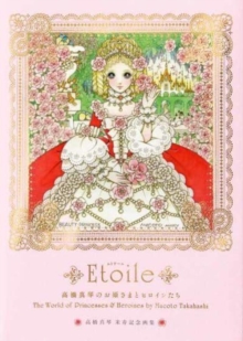 Image for Etoile