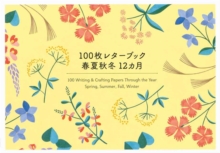 100 Writing & Crafting Papers Through the Year: Spring, Summer, Fall, Winter