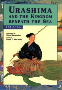 Image for Bilingual Picture Book Urashima & the Kingdom Bene