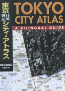 Image for Tokyo city atlas  : a bilingual guide