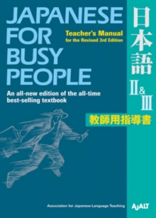 Image for Japanese for busy people II & III: Teacher's manual for the revised 3rd edition