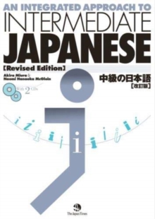 An Integrated Approach to Intermediate Japanese