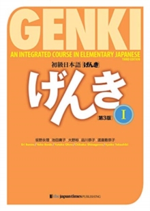 Image for Genki 1 Third Edition