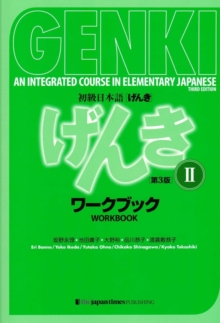 Genki: An Integrated Course in Elementary Japanese Workbook