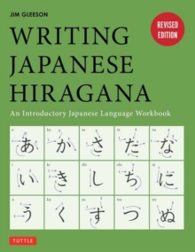 Writing Japanese Hiragana: An Introductory Japanese Language Workbook: Learn and Practice The Japanese Alphabet