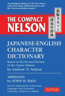 The Compact Nelson Japanese-English Character Dictionary