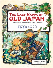 Image for The Last Kappa of Old Japan Bilingual English & Japanese Edition