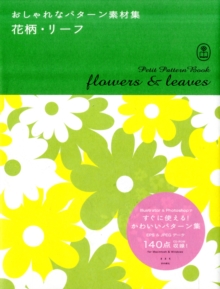 Image for Flowers and Leaves