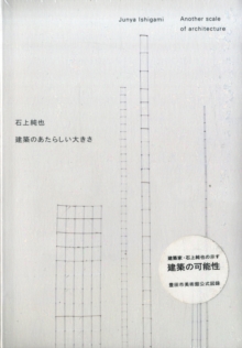 Image for Junya Ishigami - Another Scale of Architecture