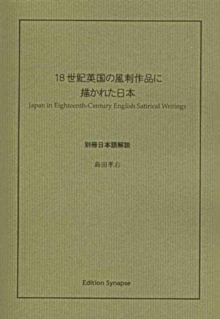 Japan in Eighteenth-Century English Satirical Writings