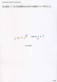 Junya Ishigami - Small Images