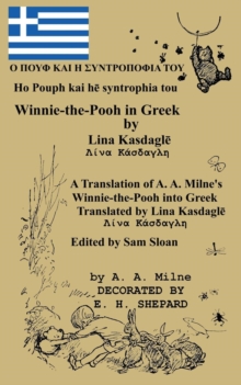 Image for Ho Pouph kai he syntrophia tou Winnie-the-Pooh in Greek translated by Lina Kasdagle