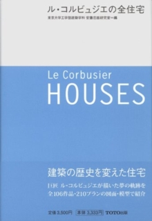 Image for Le Corbusier houses