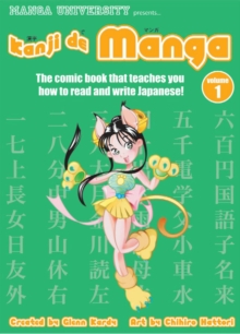 Image for Kanji De Manga Volume 1: The Comic Book That Teaches You How To Read And Write Japanese!
