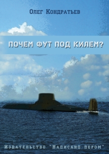 Image for Y N N N N: Russian language