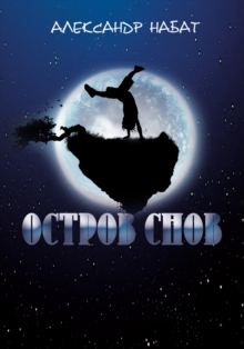 Image for Russian language ebook: Russian language.