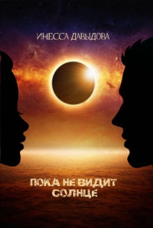 Image for Y N N N: Russian language