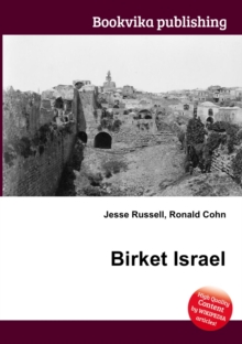 Image for Birket Israel