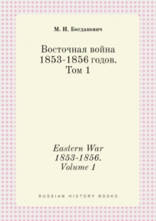 Image for Vostochnaya vojna 1853-1856 godov. Tom 1