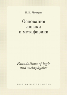 Image for Osnovaniya logiki i metafiziki
