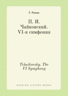 Image for P. I. Chajkovskij. VI-ya simfoniya : Tchaikovsky. The VI Symphony