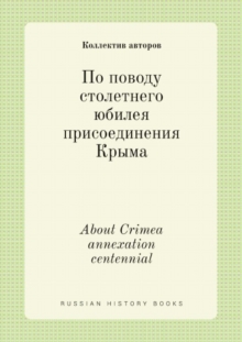 Image for Po povodu stoletnego yubileya prisoedineniya Kryma : About Crimea annexation centennial