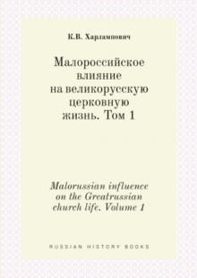 Image for Malorossijskoe vliyanie na velikorusskuyu tserkovnuyu zhizn. Tom 1