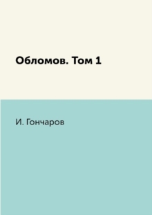 Image for Oblomov. Tom 1