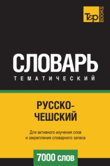 Image for Russko-cheshskij tematicheskij slovar  7000 slov