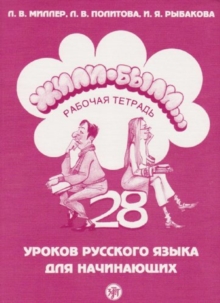 Once Upon a Time... Zhili-Byli...