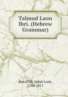 Image for Talmud Laon Ibri