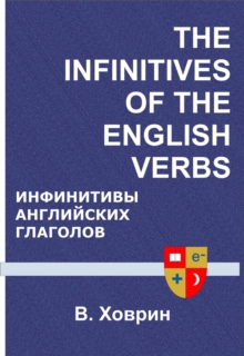 Image for Infinitives of The English Verbs N N N N N