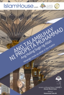 Image for Ang Talambuhay ng Propeta - The Life Of The Prophet Muhammad (PBUH)