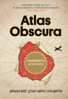 Image for Atlas Obscura