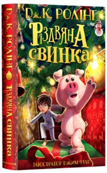 Image for The Christmas Pig