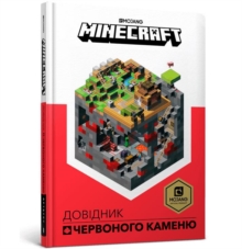 Minecraft Guide to Redstone