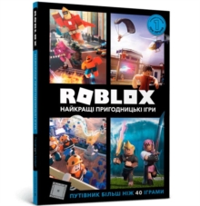 Roblox Top Adventure Games