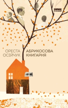 Image for Abrykosova Knyharnya