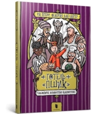 Hotel Habbekrats: Mysterious Cabbage Murder